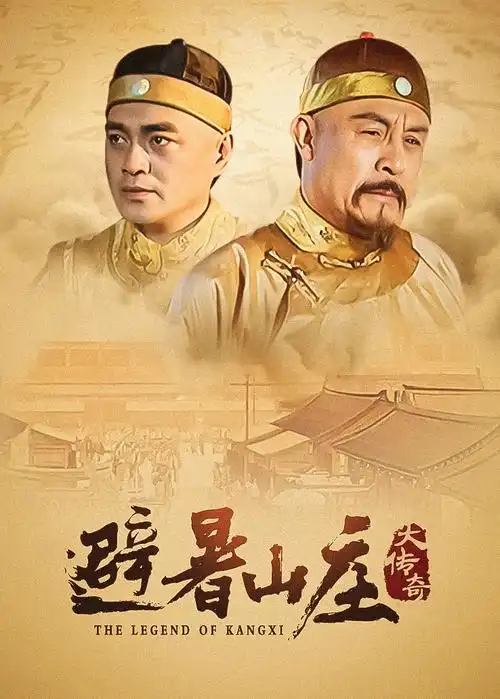 暗涌之城 犯罪剧高分推荐