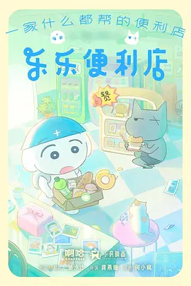 山鬼谣 国风动画推荐